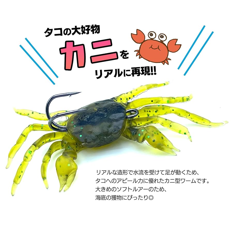 ルアー・フライ KOMO IKAJIG Slinky Plus 185g detail-45803-m-01-pl.jpg